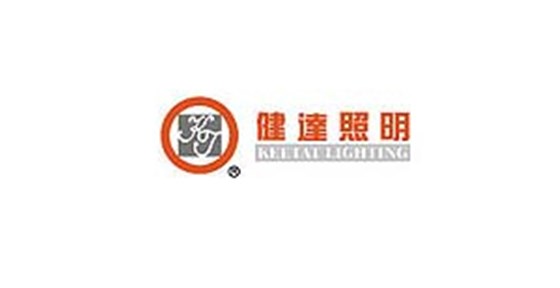 健達照明-愛旺客戶