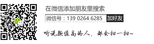 愛旺工業微信二維碼