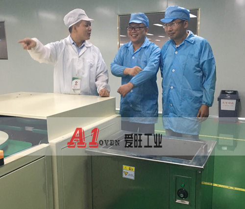 愛旺工業 愛旺工業